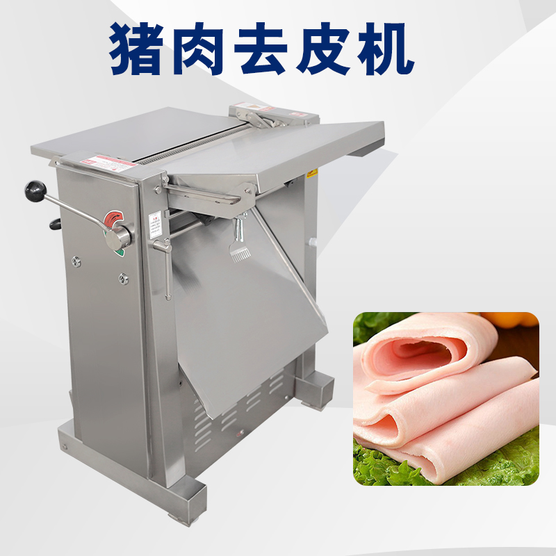 去猪皮机去脂不稳定怎么回事？有哪些解析问题原因与解决方案？