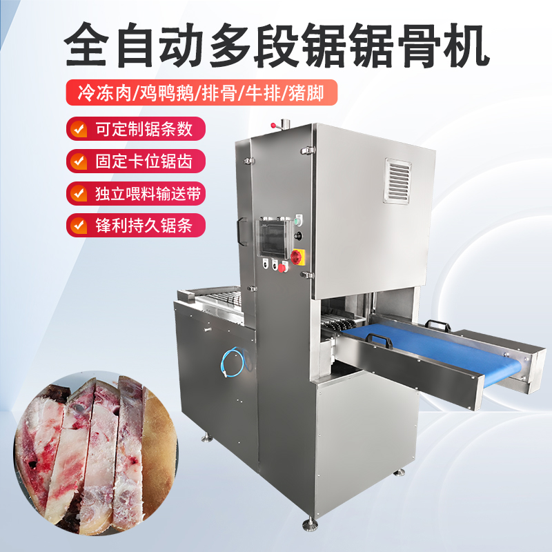 冻肉切块机的结构与工作原理是什么？